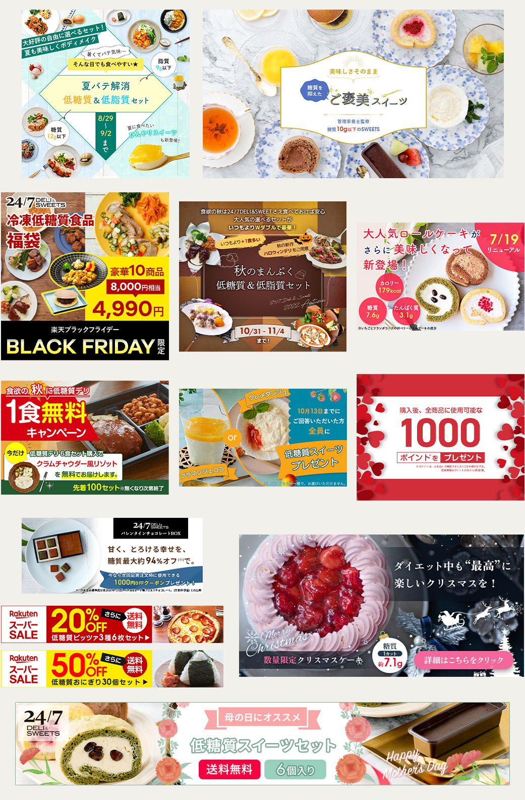 バナーのデザイン