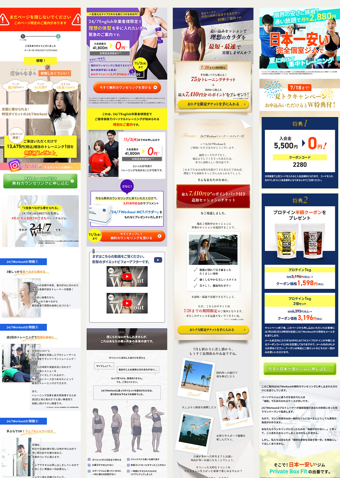 バナーのデザイン