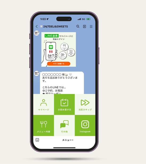 LINE関連デザインの画像