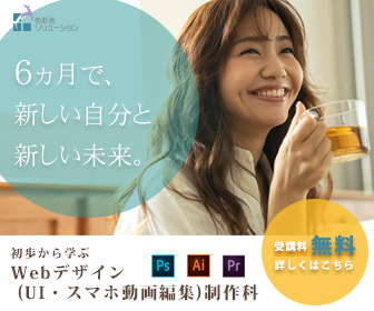 バナーデザインの写真