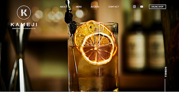 kamejiのサイトの写真