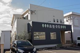 新着情報の写真